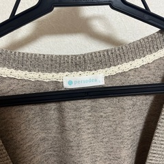 ロングカーディガン ペルソディアの画像