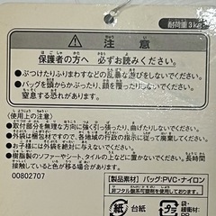 JAL サマーバック　子供用の画像