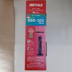 #BUFFALO Wi-Fiルーター WHR-1166DHP3
の画像