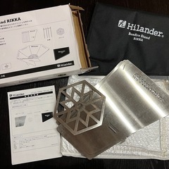 Hilander 焚き火台　キャンプ　スマートの画像