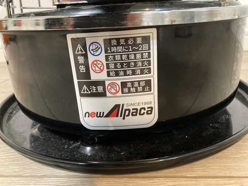 アルパカストーブ　ブラック
