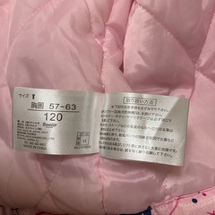 値下げ！スキーウェア　キッズ　120cm 女の子　サンリオ　ハローキティ　の画像