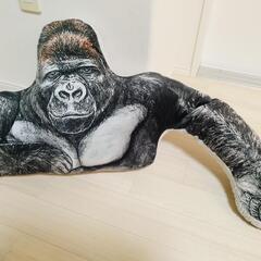 ゴリラクッション