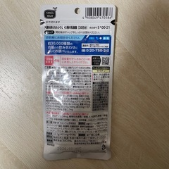 葉酸&鉄&カルシウムサプリメントの画像