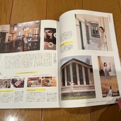 OZマガジン　池袋　2022/9の画像