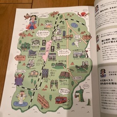 OZマガジン　池袋　2022/9の画像