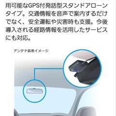 カロッツェリアETC 2.0の画像