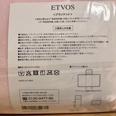 クッションブランケット　新品の画像
