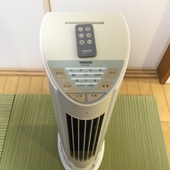 【無料】山善 扇風機　冷風機