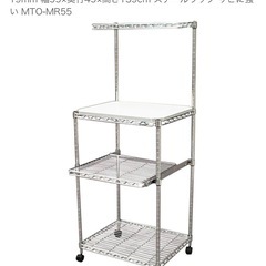 スチールラック