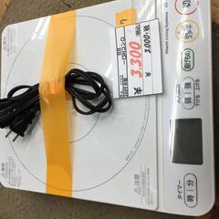 【リサイクルショップどりーむ鹿大前店】No.11717　IHコンロ