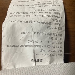 マットレス　モットンの画像