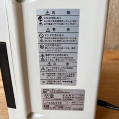 YUASA ユアサ　セラミックファンヒーター　YA-S1260Pの画像