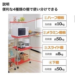 スチールラックの画像