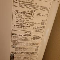 【1/11限定】Panasonic パナソニック NA-F5B1-LH 洗濯機 5.0kg 2023年製 Used・美品の画像