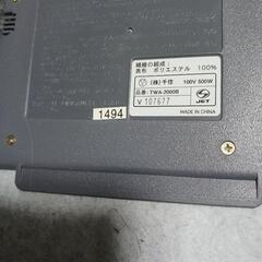無料　TEKNOS  ホットカーペット　2畳用の画像