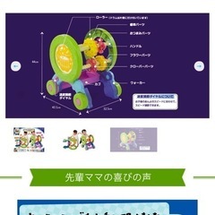 美品✨アクティブ知育ローラー✨の画像