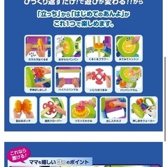 美品✨アクティブ知育ローラー✨の画像