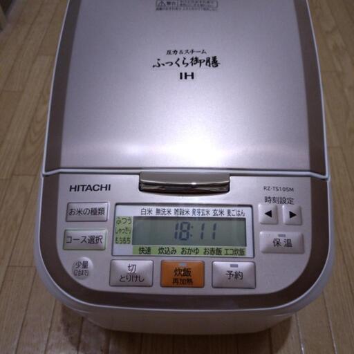 日立IHジャー炊飯器