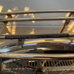 Panasonic 電動自転車　シティサイクル
　BE-ELSX...