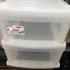 【リサイクルショップどりーむ鹿大前店】No.11275　便利な2...
