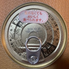 缶詰あげます（いなばバターチキンカレー15缶）の画像