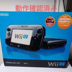 WIIU プレミアムセット 32GB 本体黒 コントローラー マイク付きの画像