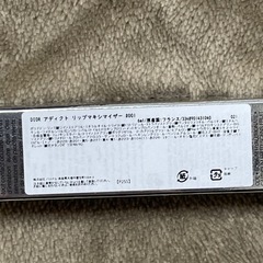 Dior リップマキシマイザーの画像