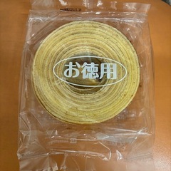 バウムクーヘン　決定