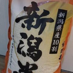 新潟米(複数原料米)　5kg  