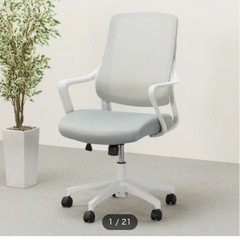 ニトリ　ワークチェア