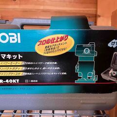 ※値下げしました。　リョービ RYOBI トリマ MTR-40K...
