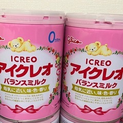 アイクレオ　800g×5缶セット