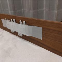 無印　壁に付けられる家具44㌢の画像