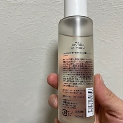 【値下げ】2月まで！SHIRO サボン　ボディコロン〈オーデコロン〉の画像