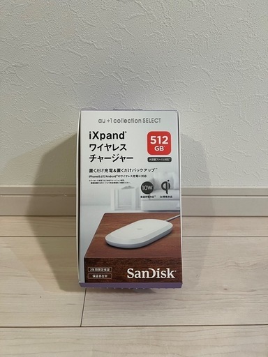 SanDisk iXpand ワイヤレスチャージャー　512GB