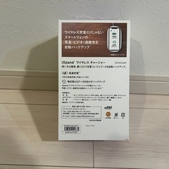 SanDisk iXpand ワイヤレスチャージャー　512GBの画像