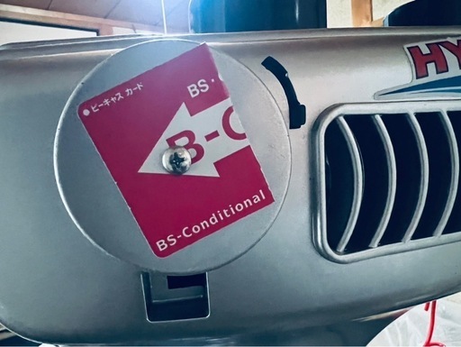 今話し合い中
セット売り　2馬力船外機　　船外機スタンド次