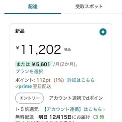 アイリスオーヤマ低温調理器　真空調理器具の画像