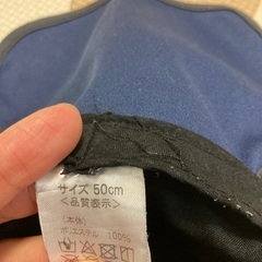 ベビー帽子50cm⭐︎日除け顎紐付きの画像