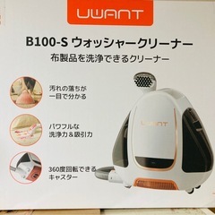 【値下げしました！】【新品】カーペットクリーナー