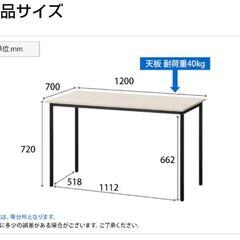 【現地引取のみ】【12月中希望】オフィスデスク/事務机/学習机の画像