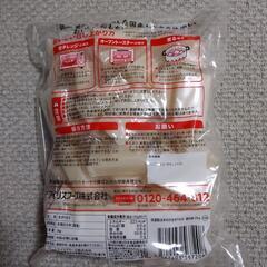 徳用　生きりもち　2kgの画像