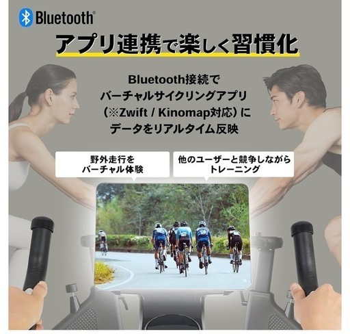 新品　STEADY スピンバイク Plus 家庭用 静音 エアロバイク フィットネスバイク Zwift サイクリングマシン アプリ連動