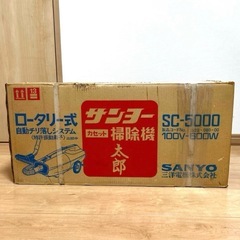 サンヨーSANYO レトロ掃除機SC-5000