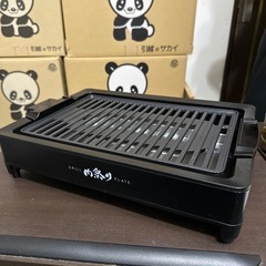 減煙グリルプレート