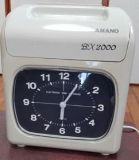 タイムレコーダー　アマノ製