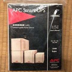 ★☆ APC UPS-700 ジャンク ☆★の画像