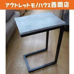 サイドテーブル 大理石調天板 幅40×高60㎝ グレー系 アイア...