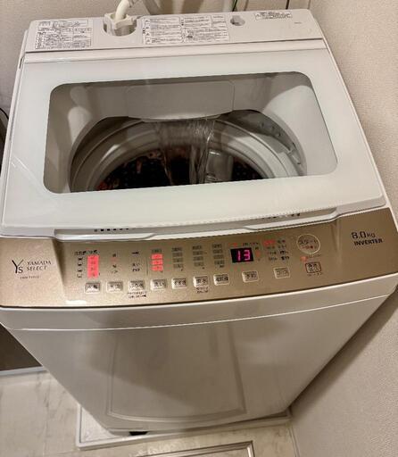 INVERTER 8kg 洗濯機